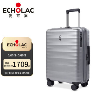 爱可乐（Echolac）新款旅行箱 带拓展层刹车轮拉杆箱 TSA密码锁行李箱 PC213登机箱 银色 20英寸【可登机】