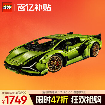 乐高 LEGO Technic科技系列 42115 兰博基尼 Sián FKP 37