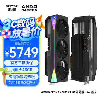 讯景(XFX)AMD RADEON RX 9070 XT OC 海外版Ultra 16GB 全新电竞游戏设计智能学习台式电脑独立显卡