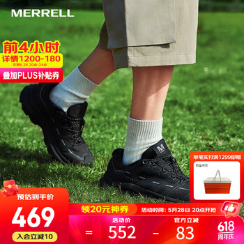 迈乐(Merrell)【新品发售】运动户外徒步鞋FREE STRIDE迈行男女款减震防滑登山 MT6325102-01黑色 男女同款 43