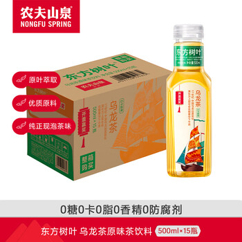 农夫山泉 NONGFU SPRING 东方树叶 无糖茶饮品 茶饮料 500ml*15瓶 整箱装 乌龙茶