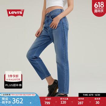 Levi's李维斯女士美式老钱风宽松锥形舒适简约cleanfit牛仔长裤 中蓝色 24 27