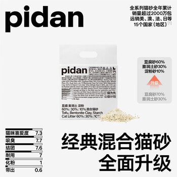 pidan 混合猫砂 豆腐膨润土混合经典款2.4kg