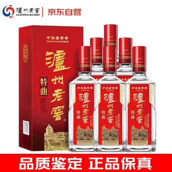 泸州老窖 特曲 第十代 52%vol 浓香型白酒 500ml*6瓶 整箱装