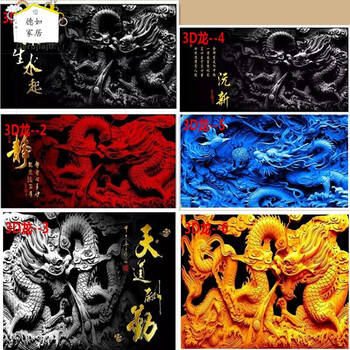 鱼缸水族箱背景纸高清壁纸壁画装饰贴纸定做鱼缸背景壁纸3d立体背景龙