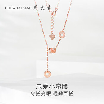 周大生【新年礼物】小蛮腰项链送女生轻奢小众高级感纯银锁骨链送女友