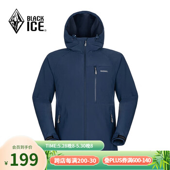 黑冰男士户外登山徒步防风保暖连帽软壳衣 防水透湿外套 藏青 XL