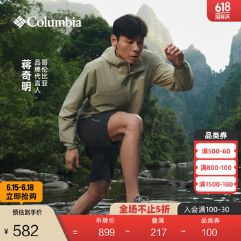 哥伦比亚 男女款透气涉水鞋 BM1158