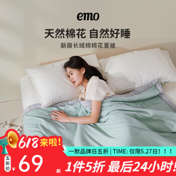 2025年5月27日更新【万能白菜价】的图片 第52张