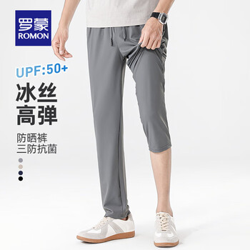 罗蒙（ROMON）【冰丝高弹】凉感防晒休闲裤男2024夏季新款休闲百搭薄款直筒裤男 灰色 4XL 195/96B