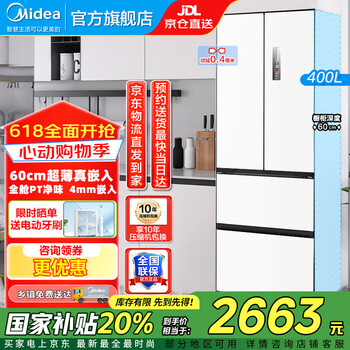 国家补贴、PLUS会员：美的 M60系列 MR-420WUFPZE 一级双频四门冰箱 400L 白色