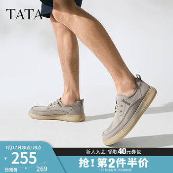 他她(TATA)脚蹬软底布鞋男士商务休闲爸爸鞋2025春季新款VMX01AM5 灰色 40