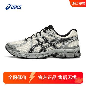 亚瑟士（asics）ASICS跑步鞋女鞋缓震耐磨运动鞋舒适透气跑鞋 GEL-EXALT 2 【男】米白色/灰色103 39