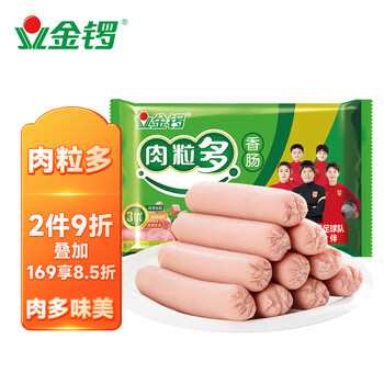 金锣火腿肠 肉粒多香肠 40g*8支 休闲零食出游烧烤