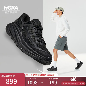 HOKA ONE ONE男女款夏季户外运动休闲鞋CLIFTON ONE9透气复古新款 黑色/碳黑 42