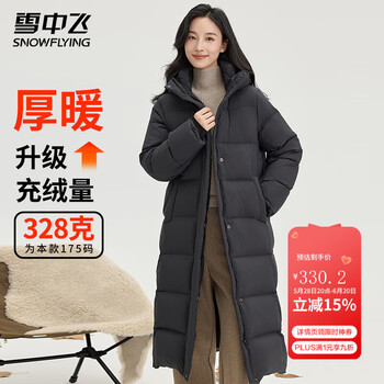 雪中飞女士羽绒服长款冬季加厚过膝保暖美拉德连帽休闲百搭潮流羽绒外套 宝石黑 L (165)