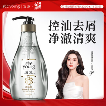 滋源 水杨酸控油去屑洗发水 400ml（任选6件）
