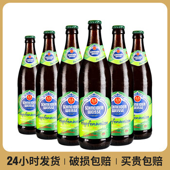 施纳德(Schenider Weisse)德国原装进口小麦精酿施纳德啤酒 小麦啤酒 拉格啤酒瓶装整箱 10-17到期 500mL 6瓶 施纳德5号