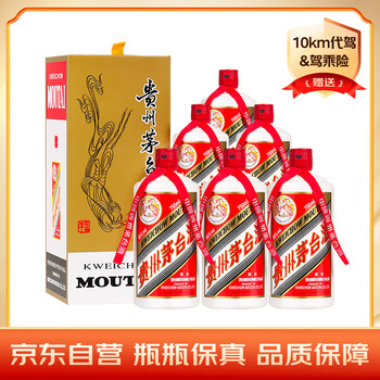 移动端、京东百亿补贴：茅台 MOUTAI 飞天 53度 酱香型白酒 750ml*6瓶 整箱装