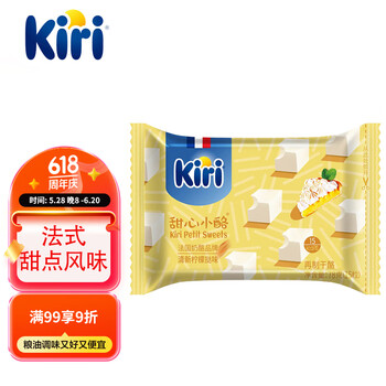 Kiri 凯芮 凯瑞 甜心小酪 再制干酪 清新柠檬挞味 78g