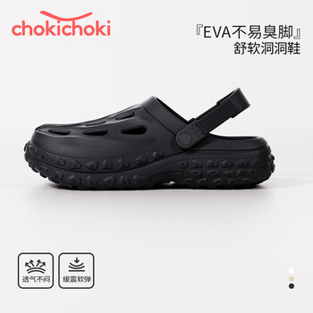 Chokichoki洞洞鞋女夏男外穿沙滩凉鞋防滑厚包头护士凉拖鞋增高踩屎感婚纱鞋 黑色 【男款】 44-45 (280mm)
