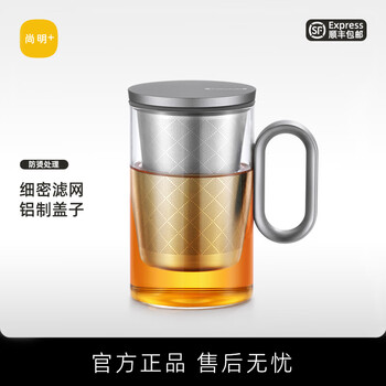 尚明（SAMADOYO）铝盖高硼硅玻���泡茶杯过滤茶杯茶水分离办公家用大容量透明茶杯 金灰色500ml