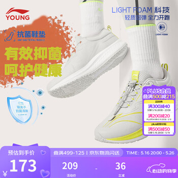 李宁童鞋儿童跑步鞋男女大童轻跃V1回弹轻质耐磨运动鞋YKFT086 川石灰/亮柠绿-11 38