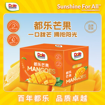 Dole 神价！大青芒2.5-3斤装 单果350g