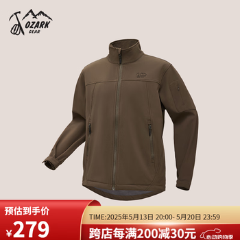 奥索卡【店播】防风立领夹克男 软壳加绒保暖舒适外套318765 深褐-456 180