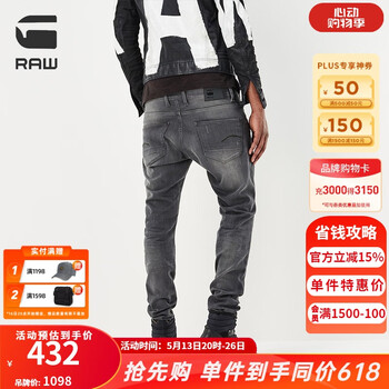 G-STAR RAW【热卖爆款】男士无忧搭时尚大方修身窄腿复古水洗Revend牛仔裤 lt aged destroy 3232喜欢宽松建议选大一码