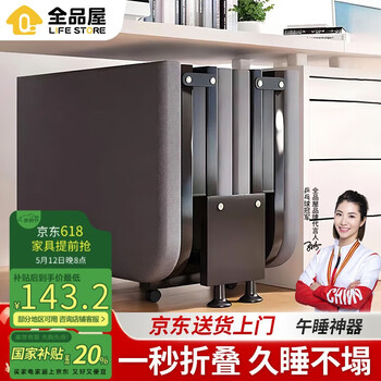 全品屋折叠床单人床办公室午休床四折床家用简易床医院陪护床午睡神器