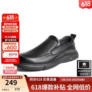 森达 一脚蹬休闲皮鞋1BH01BM3