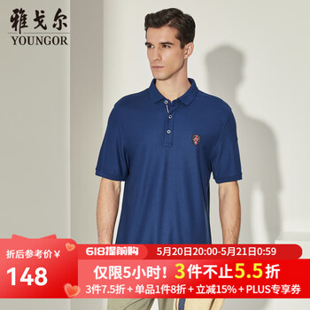 雅戈尔(YOUNGOR)短袖POLO衫男翻领时尚商务棉纯棉面料亲肤透气舒适POLO衫 深蓝 2XL