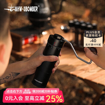 MHW-3BOMBER轰炸机利刃R3磨豆机手摇咖啡豆研磨机磨咖啡 磨豆器手动 CNC磨芯