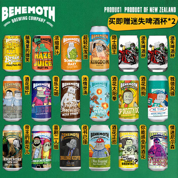 比萌 巨兽 全家福系列 16罐