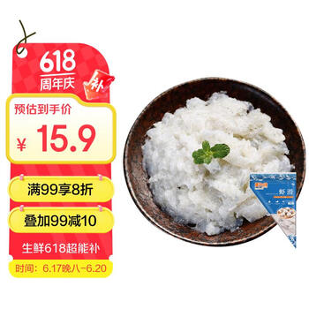 PLUS会员：美加佳 虾滑 150g