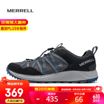 迈乐(Merrell)男女款户外涉水鞋WILDWOOD休闲徒步速干舒适透气轻便溯溪鞋 J036115 深灰兰(男) 40