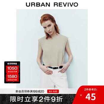 UR UR 夏季新款女装休闲立体剪裁设计感开衩T恤衫 UWU440074
