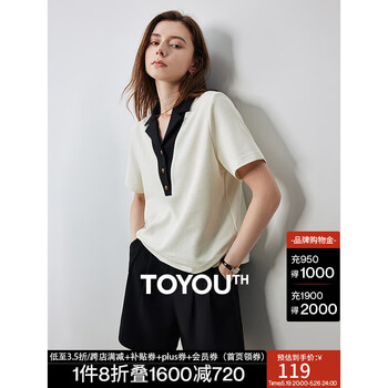 初语撞色POLO领T恤女2025夏季新款休闲显瘦透气珠地短袖上衣 米杏色 S