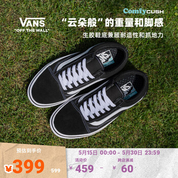 VANS范斯官方 升级款ComfyCush Old Skool舒舒服服运动鞋低帮 黑色 43