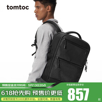 tomtoc高性能双肩包男电脑包商务通勤旅行包出差大容量总裁背包T73 M号(20L)