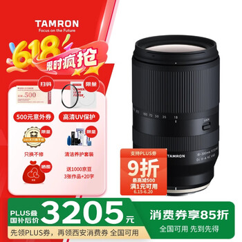 腾龙 B061X 18-300mm F/3.5-6.3 Di III-A VC VXD防抖远摄大变焦微单镜头旅游（富士X口）浙江国补