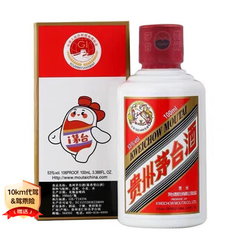 PLUS会员：茅台 MOUTAI 飞天 53%vol 100ml 茅台小可爱（i茅台）