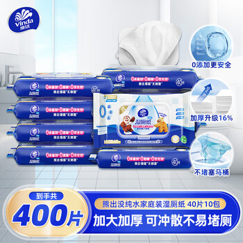 维达 湿厕纸 熊出没联名 40片*10包