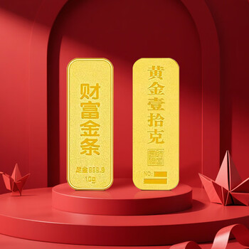 百德金 足金9999黄金收藏理财投资金 100g