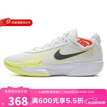 耐克(NIKE)男鞋 25夏季新款AIR ZOOM G.T. CUTACADEMY运动篮球鞋 FB2598-106 42