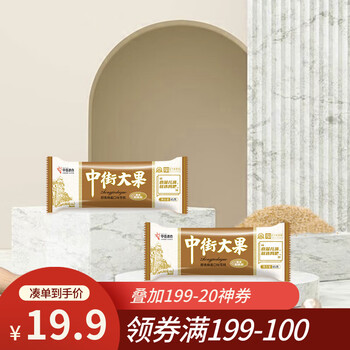 中街1946 神车！醇香麻酱味雪糕 85克*8支 非遗