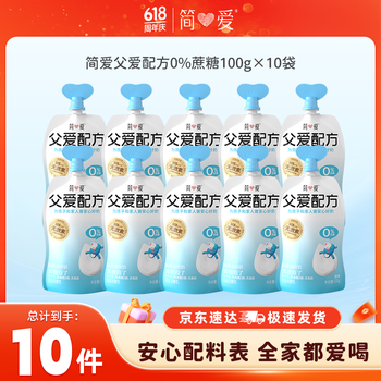 简爱 父爱配方儿童酸奶 100g*10袋