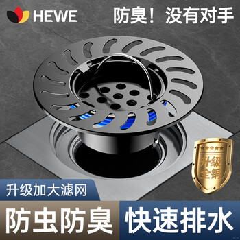 全铜防臭地漏芯