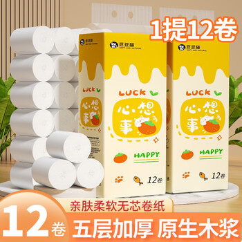 2025年7月30日更新【万能白菜价】的图片 第11张
